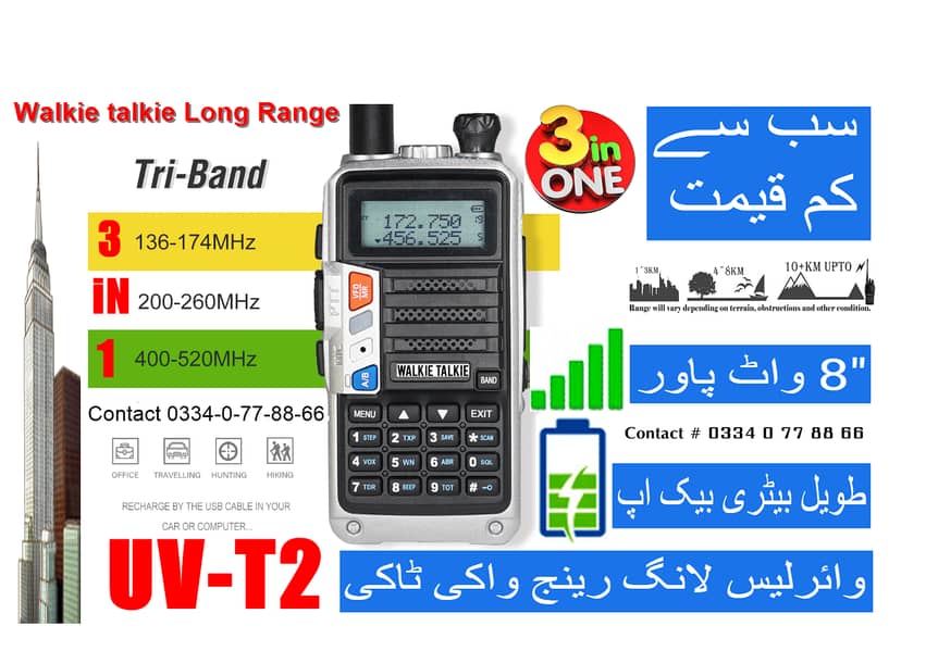 Walkie talkie Baofeng UV-T2 Long Range 8-Watt High Power Wireless UVT2 0