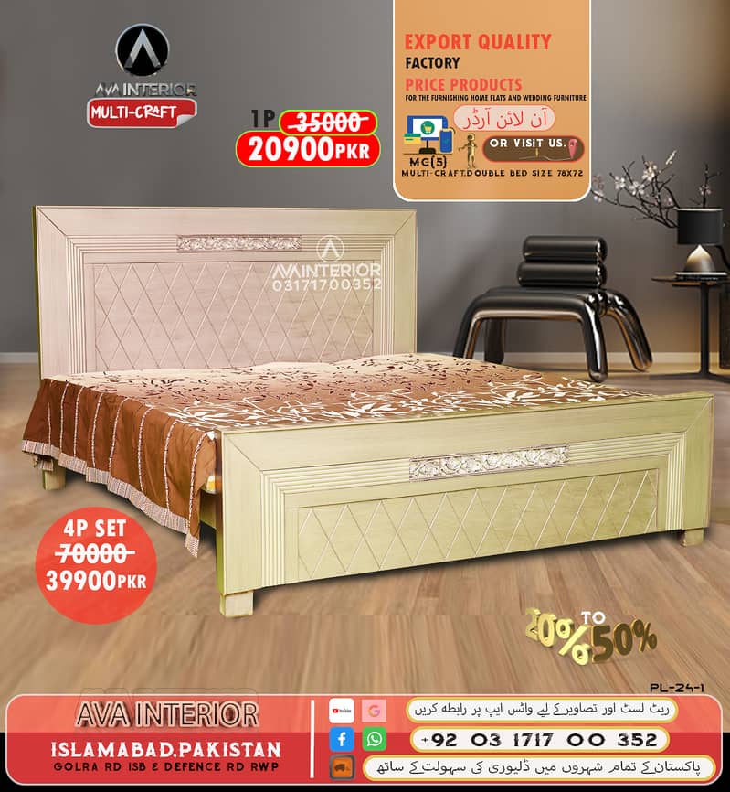 Bed set/Bedroom set/double bed/sheesham wooden bed/ Chusion Bed 4