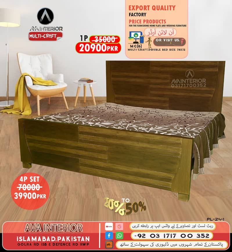 Bed set/Bedroom set/double bed/sheesham wooden bed/ Chusion Bed 5