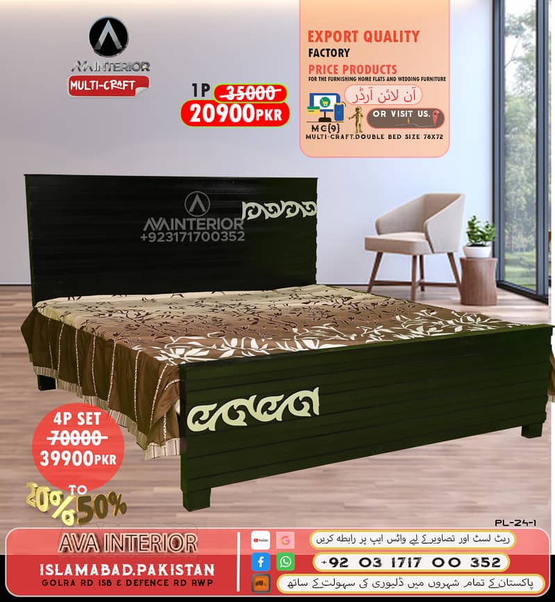 Bed set/Bedroom set/double bed/sheesham wooden bed/ Chusion Bed 8