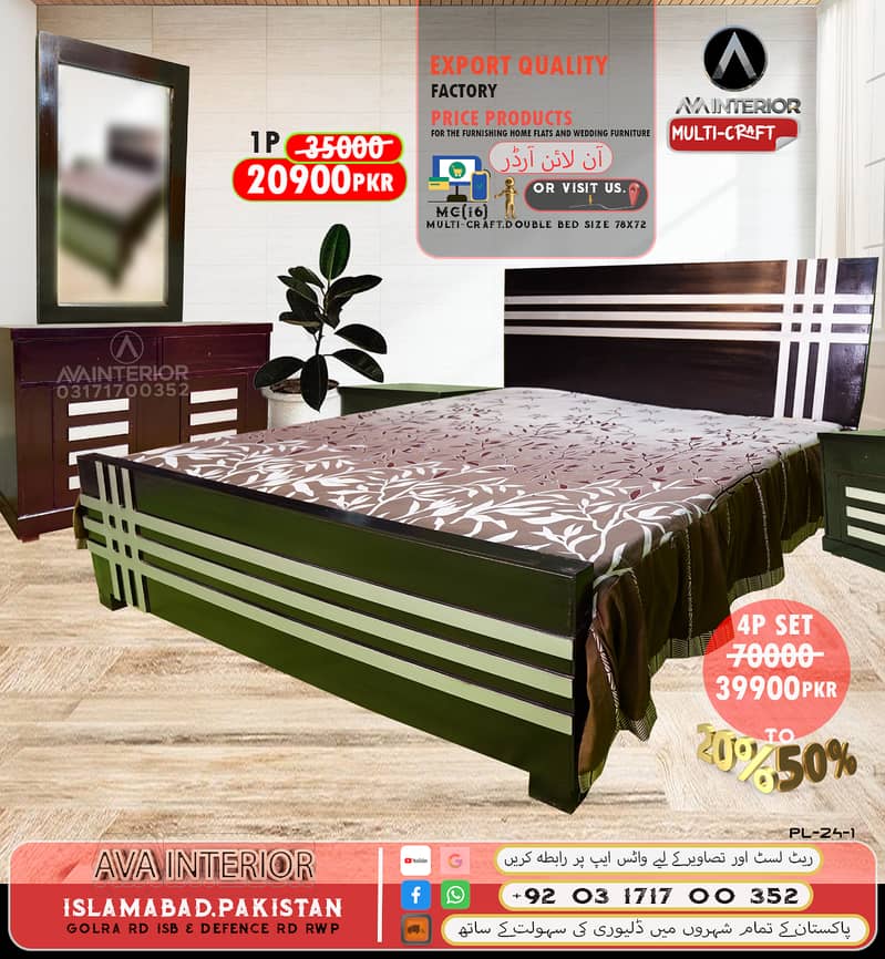 Bed set/Bedroom set/double bed/sheesham wooden bed/ Chusion Bed 15