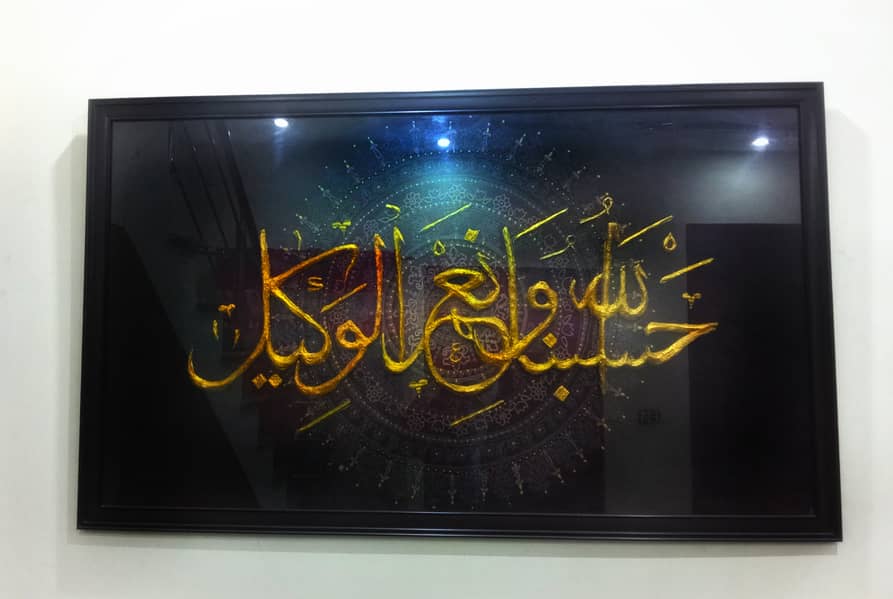We are making Calligraphy 3D paintings on order 1