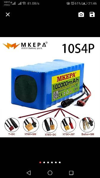 CD 70 motor bike lithium ion smart battery 15