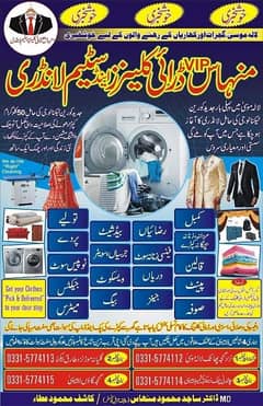 Minhas VIP dry clean and steam laundry