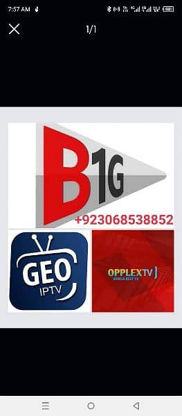 B1g IPTV available 0