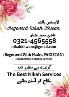 Nikah Khawan, Divorce Papers, Qazi, Nikah Registrar, Khula 03009491879