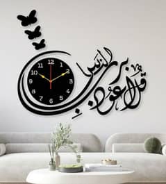 Beautiful Calligraphy Laminated Sheet Wall Clock 0