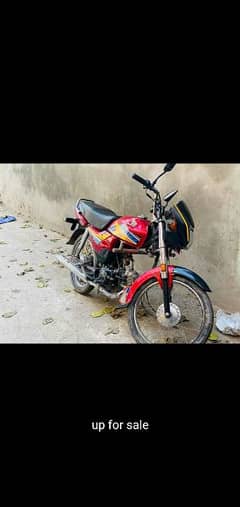 Honda CD 70 Dream 0