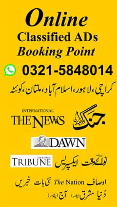 Newspaper advertisement - Jang classified Dawn Classifed All Pakistan. 0