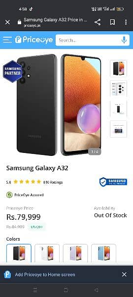 samsung Galaxy a32   display fingerprint 0