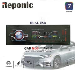 Car Stereo Dual USB powered Bluetooth auxiliary 7 color display