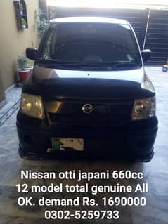 Nissan Otti 660cc 0