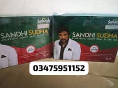 Sandhi sudha oil for joints and bone pain in Pakistan