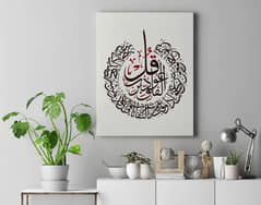 Calligraphy paintings for sale 0