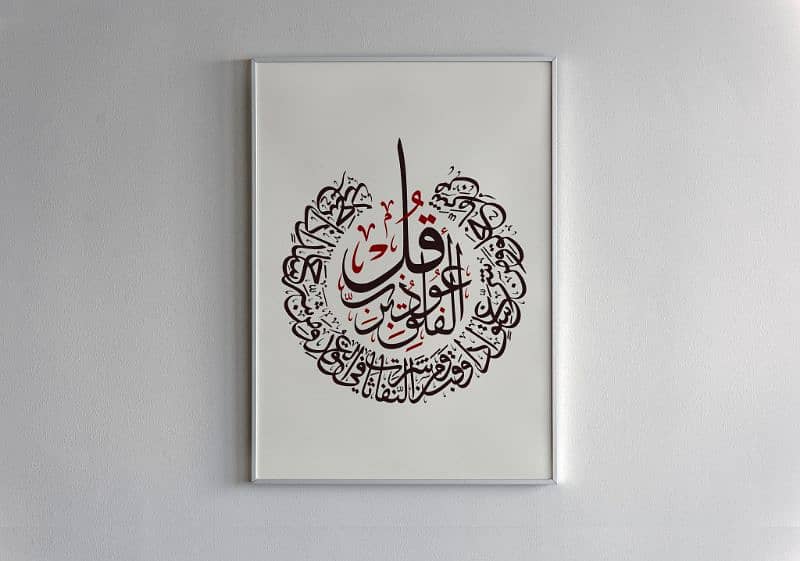 Calligraphy paintings for sale 3