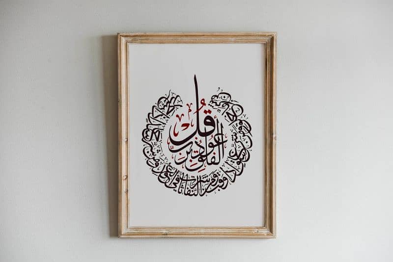 Calligraphy paintings for sale 5