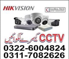 CCTV Cameras faisalabad/CCTV  Installation/4 Hikvision Security Camara