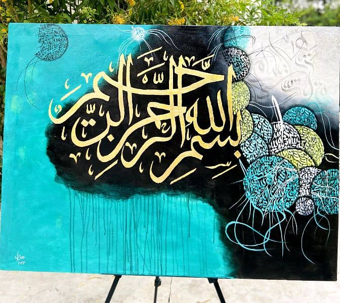 calligraphy painting 0