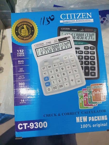 calculator 13