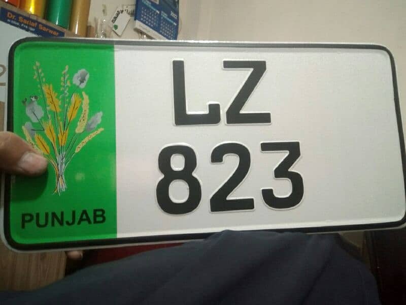 A 2 z number plate available 10