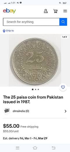 Pakistan 1987 25 paisa coin phone number 03453587769