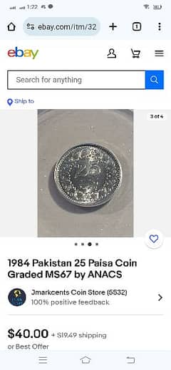Pakistan 1984 25 paisa coin 2 coins available