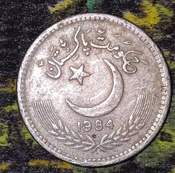 Pakistan 1984 25 paisa coin 2 coins available 1