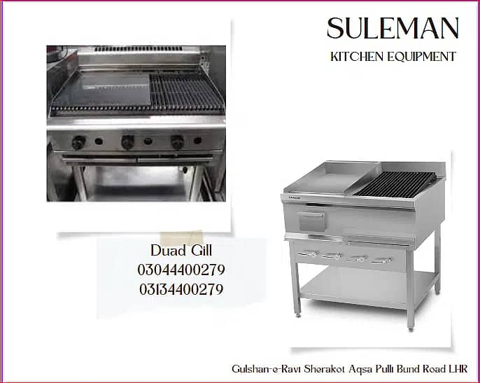 hot plate and Grill , grill , Kitchen Equipment , All hot plates avail 1