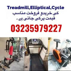 treadmill exercise cycle elliptical home gym crazy fit recumbent