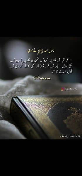 RUNNING SCHOOL SETUP FOR SALE