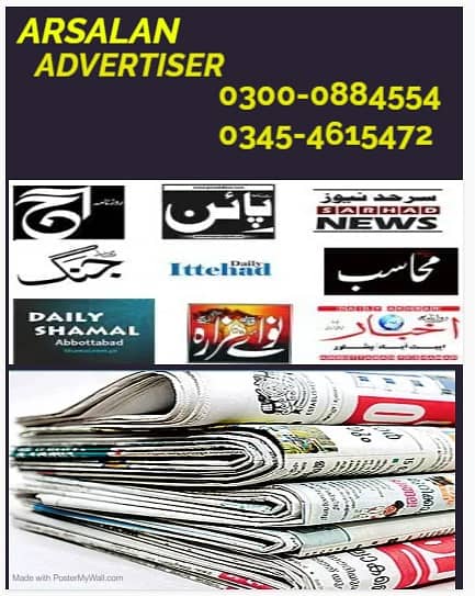 Ads on news. marketing in newspappers,  AD SOCIAL MEDIA MARKETING 2