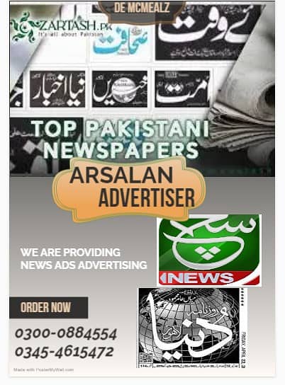 Ads on news. marketing in newspappers,  AD SOCIAL MEDIA MARKETING 3