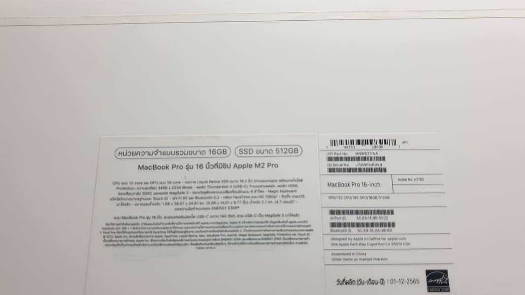 Macbook  Pro 2023 16-inch 16gb-512gb 2