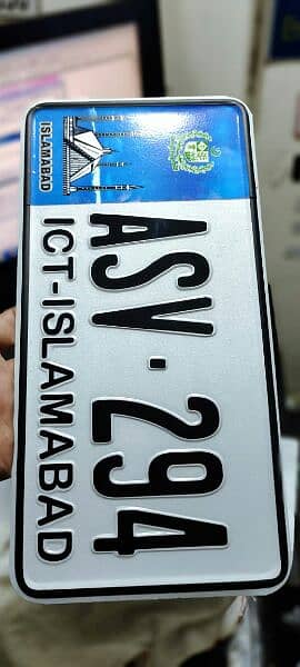 custome vehical number plate New embossed Number plate  0