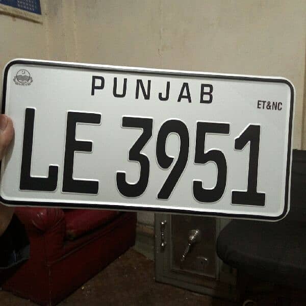 custome vehical number plate New embossed Number plate  2