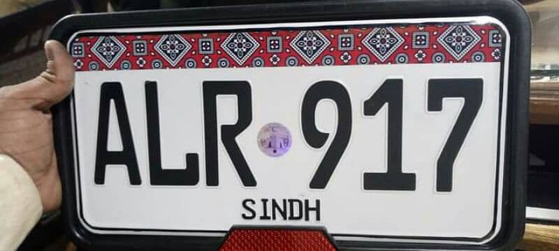 custome vehical number plate New embossed Number plate  6