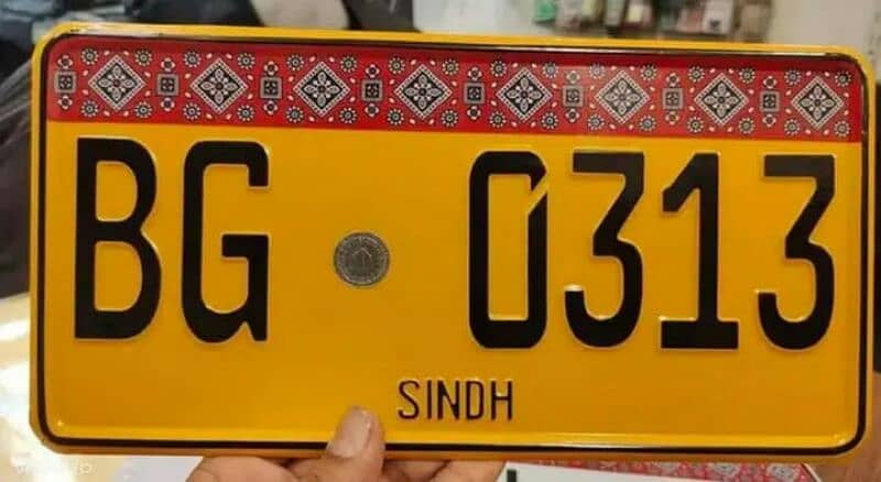 custome vehical number plate New embossed Number plate  15