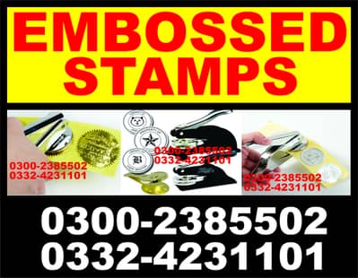 PAPER EMBOSSED STAMPS LAHORE PAKISTAN