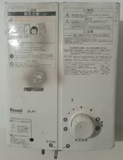Imported Rinnai Instant Gas Geyser (Made in Japan)