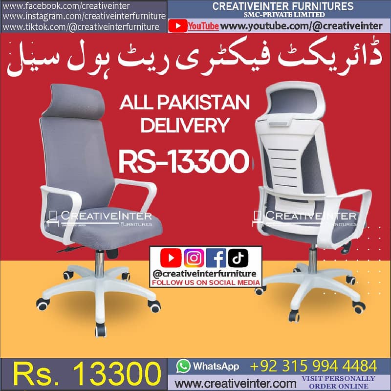 Office chair table CEO Executive Mesh Desk Staff Visitor Sofa Manager 4