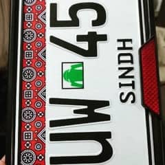 custom vehicle number plate \\ new embossed number plate \\ 0