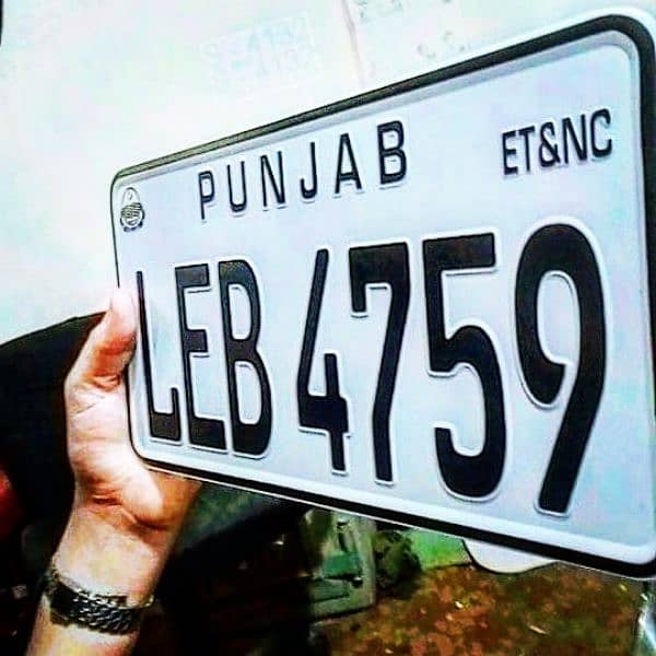 custom vehicle number plate \\ new embossed number plate \\ 1