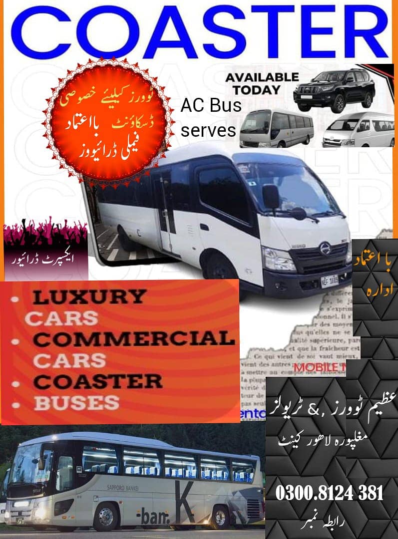 Rent for coaster, Grand Cabin, Travel & Tours Trips 03008124381 5