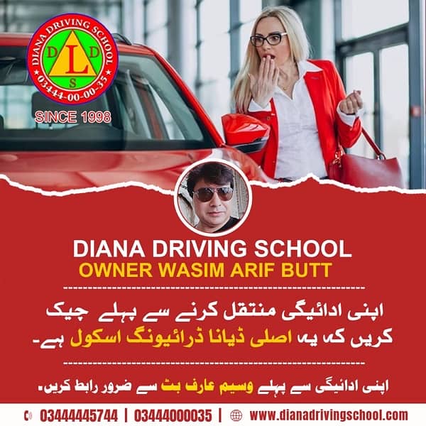 Diana Driving School  since 1998 7