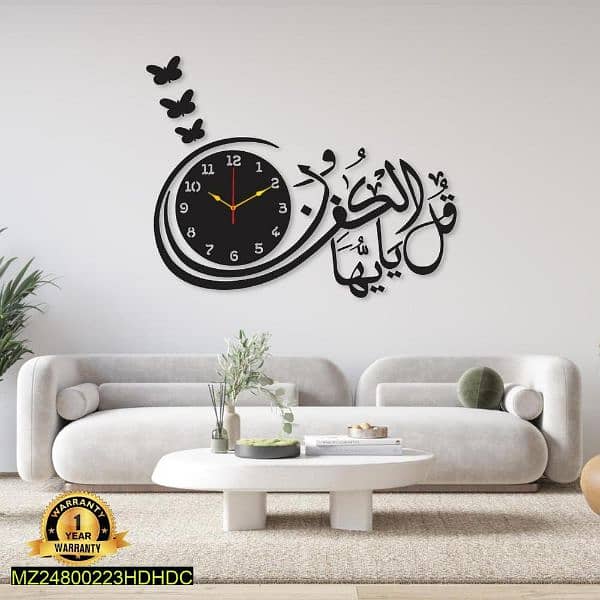 Ayat ul Kursi Calligraphy Wall Hanging, Black 4