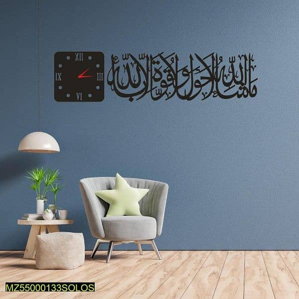 Ayat ul Kursi Calligraphy Wall Hanging, Black 9