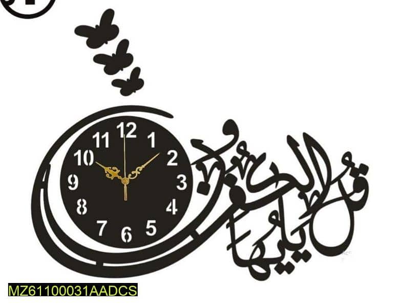 Ayat ul Kursi Calligraphy Wall Hanging, Black 10