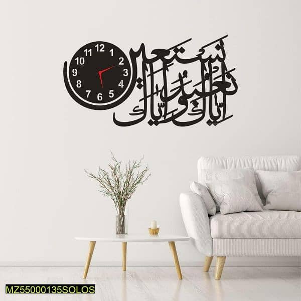Ayat ul Kursi Calligraphy Wall Hanging, Black 13