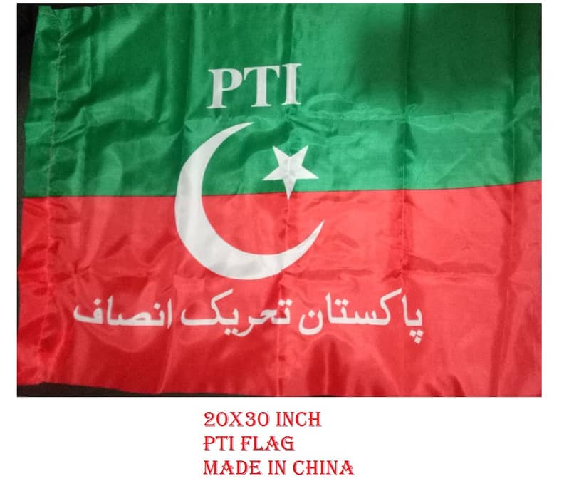 PTI flag , Size 4x6 feet = 600Rs, PTI badge from Gujranwala 1