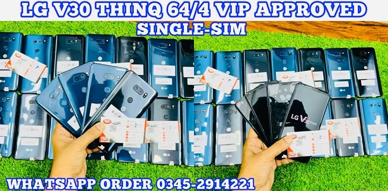 LG G7 THINQ LG V60 THINQ LG V30 THINQ | SINGLE SIM 1